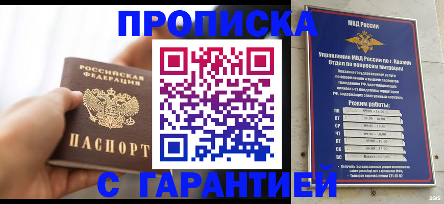 пропишу в квартире в Инте