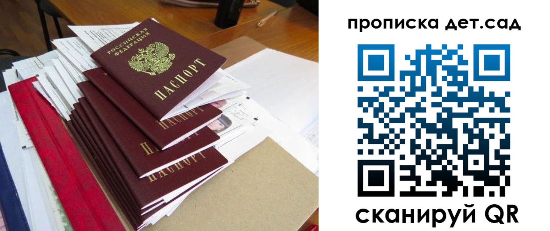 пропишу в квартире в Инте