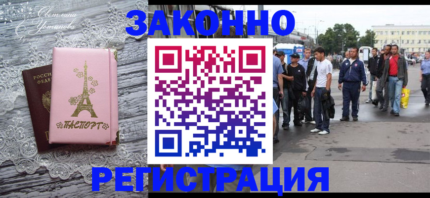 форма 3 в Инте