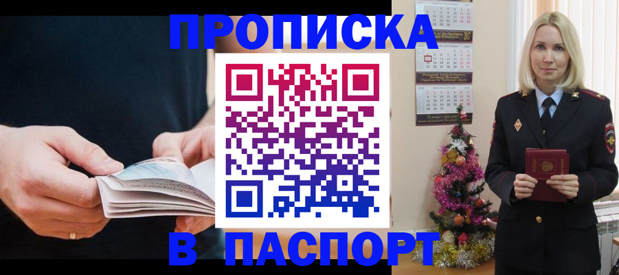 миграционный учет в Инте
