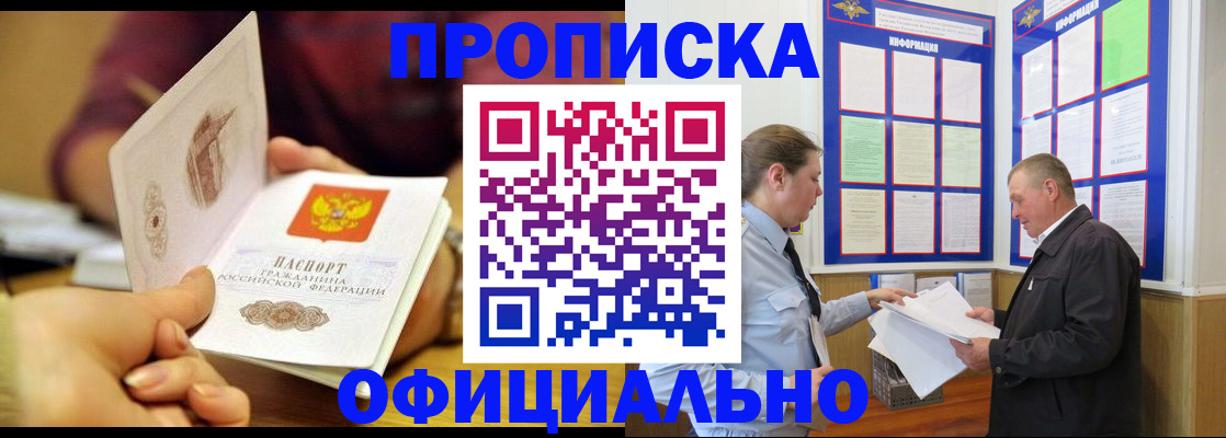 регистрация для дет. сада в Инте